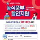 친환경 할인마트 이미지