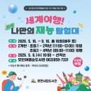 여행숲 케이에스피뉴스