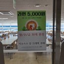 아이비푸드 네이버블로그