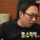 나들이스넥