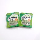 잠두콩 콩과자 추천 마메야 소라마메 바삭한 맥주안주 아이들간식 후기