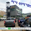 [렉스턴스포츠 칸]쌍용순정탑의 위엄 그랜드 하드탑 L4 & 체크판 차바닥 & 오버휀다 &레젼드블랙박스 이미지