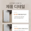 미사강변서로 | 하남 미사강변센텀팰리스 34평 인테리어필름 시공 후기 (영림 PS102)더존하우스인테리어필름