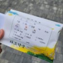 타조약국 이미지