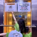 황금스파랜드2층여탕매점 | 경기 광주 아이와 함께 황금스파랜드 이용요금, 주차, 층별 시설 완벽 정리 찐후기