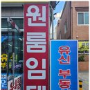 괜찮은부동산공인중개사사무소 이미지