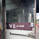 착한7080 이미지