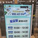 놀이터PC | 안산 동산교회 키즈카페 오헬모에드 방문 후기｜무료 실내놀이터 예약제 이용 꿀팁까지