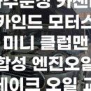 카인드모터스 이미지