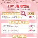마린성형외과의원 네이버블로그