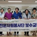 서구자원봉사센터 이미지