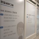 한길의원 이미지
