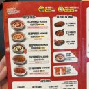[청주] 마라 떡볶이 솔직 후기, 동대문 엽기 떡볶이 청주북문로점