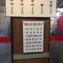 자갈치곰장어 이미지