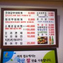 조대감 - 이천시 갈산동 | 조대감