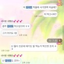 김사또 | To. 김사또 상수본점 떡볶이 사장님께 | 사장님 이 글 좀 봐주세요