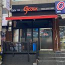 [양천구맛집] 치밥의 대명사 지코바 신월2호점 지코바 너무 맛있어요 어떡하죠??!