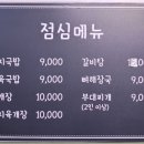 남원가