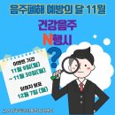 고양시중독관리통합지원센터 이미지