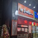 호시타코야끼 | [시흥 배곧 맛집] 야식으로 먹기 딱 좋은 호시 타코야끼 (내돈내산 솔직후기)