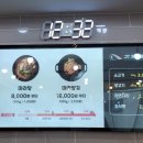 도삭마라탕 이미지