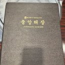 양지곱창 이미지