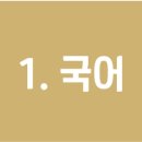 최강스카이학원