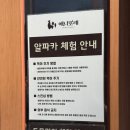 대망목장 이미지