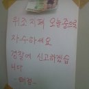 반도매점