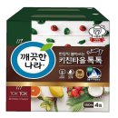 미미키친 이미지