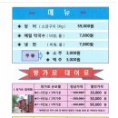 강변장어 이미지