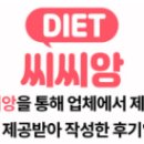 바디밸런스 이미지