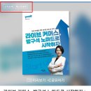 노마드커머스 이미지