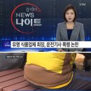 몽고