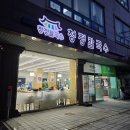 덕정빌딩 이미지