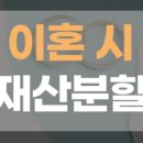 변호사이헌영법률사무소