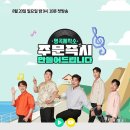 낭만제작소 이미지