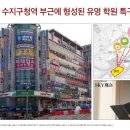 힐스테이트수지구청역 이미지