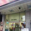 땀박골 | 매탄동 맛집 점심 추천!친구랑 땀 흘리며 완뚝한 &#39;기울어진뚝배기&#39; 솔직 후기