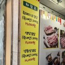 설가네촌돼지 이미지