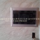 하온시스템 이미지