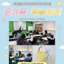 사당솔밭도서관 | 2026.03.08.-사당솔밭도서관 '온가족 책놀이터'