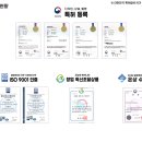 양신초등학교 이미지