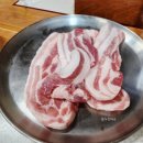 칠갑산석쇠구이