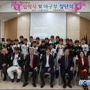 일직중학교 이미지