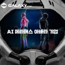 가나코퍼레이션