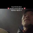 빙구웃음 짓는 황희찬 김민재 ㅋㅋㅋㅋㅋㅋㅋ 이미지