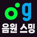 멜론🌈 뮤직 웨이브&amp;음원스밍 (멜론/지니) 릴레이 인증💙 이미지