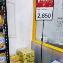 노브랜드 울산범서점 이미지