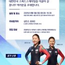 [스피드][CJ 유소년 프로그램]「2025 LOCKER ROOM WITH TEAM CJ(2025.06.27) 이미지